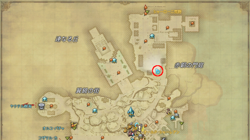 【FF14】ウィング・オブ・レガシー（クエスト受注場所）