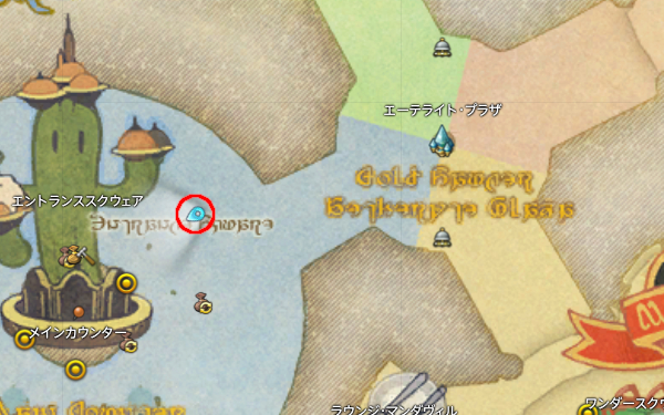 【FF14】特設景品交換窓口