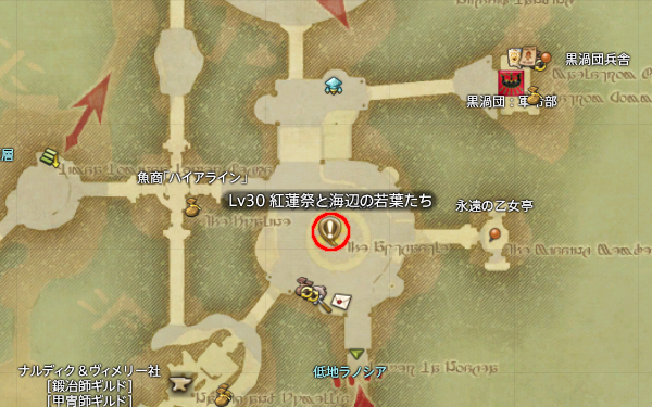 【FF14】シーズナルイベント（クエスト受注場所）
