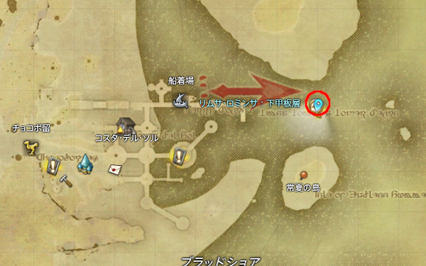 【FF14】シーズナルイベントアイテム販売場所