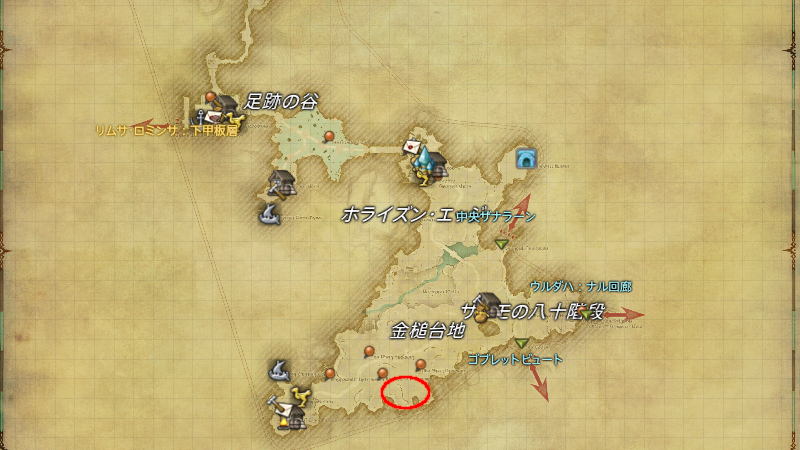 【FF14】コブラン種(No.7)テイム場所