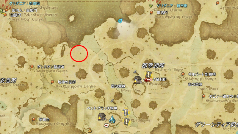 【FF14】ダイアマイト種(No.8)テイム場所