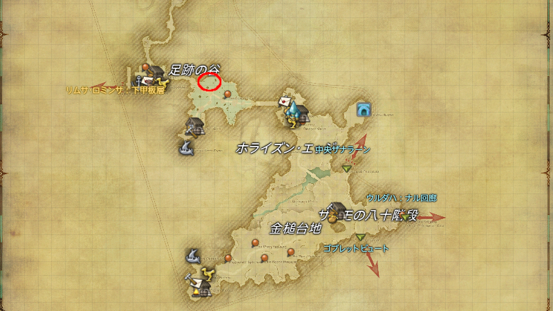 【FF14】ウラグナイト種(No.27)テイム場所