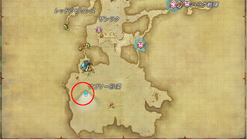 【FF14】ジャイアントウォーム種(No.28)テイム場所
