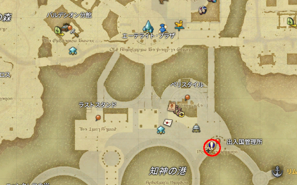 【FF14】絶竜詩戦争/絶オメガ検証戦（開放場所）