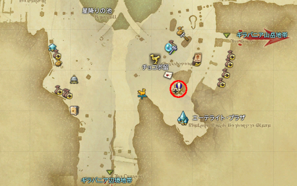 【FF14】オメガの消息（クエスト受注場所）