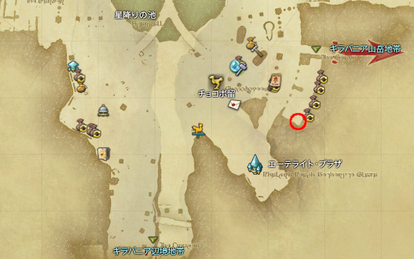 【FF14】紅蓮編零式開放場所