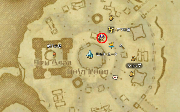 【FF14】漆黒編零式（開放場所）