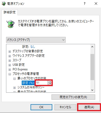 Ff14 Winアプデ Kb Fps低下改善方法 いつものff14